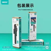 Zeqi C916แบบบูรณาการพับได้175ซม. ป้องกันการสั่นไหวไม้เซลฟี่การถ่ายภาพ/สตรีมสด/ยืนกระทะเอียงโคลง