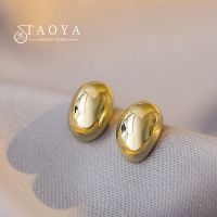 Minimal Design Smooth Oval Metal Beans Stud Earrings For Cute Girls 2022 New Fashion Jewelry Party Simple Accessories For Womens