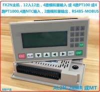 24:00ข้อความ PLC All-In-One Op320 All-In-One PT100 PLC All-In-One วงจรไฟฟ้า