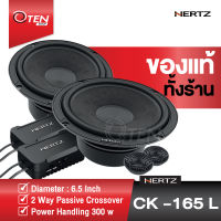 ลำโพงติดรถยนต์ Hertz CK165L 6.5 ลำโพงแยกชิ้นติดรถยนต์