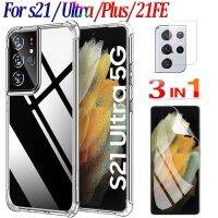 เคสโทรศัพท์สำหรับ Samsung S22 S21 S21fe พิเศษ,เคสป้องกันหน้าจอ360ไฮโดรเจลนิ่ม S21ฟิล์ม S21Plus เป็นพิเศษกันกระแทกฝาครอบหลังซิลิโคนซัมซุงกาแล็กซี่ S20บวก S21 FE เคสใส