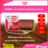 SHARK กระดาษทรายม้วนปลาฉลาม ขนาด 12"X45เมตร