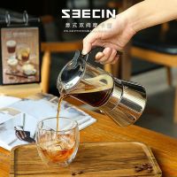 ขายในสต็อก seecin หม้อมอคค่าวาล์วคู่หม้อกาแฟทำมือหม้อต้มโมคค่าในครัวเรือนแบบอิตาลีชุดหม้อกาแฟสแตนเลส