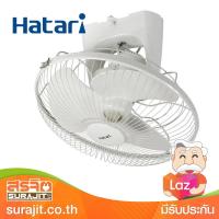 HATARI พัดลมโคจร16"(สายต่อเนื่อง) รุ่น HT-C16M8(N)