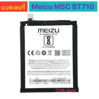 แบตเตอรี่ MEIZU M5c BT710 3000mAh ประกัน 3 เดือน