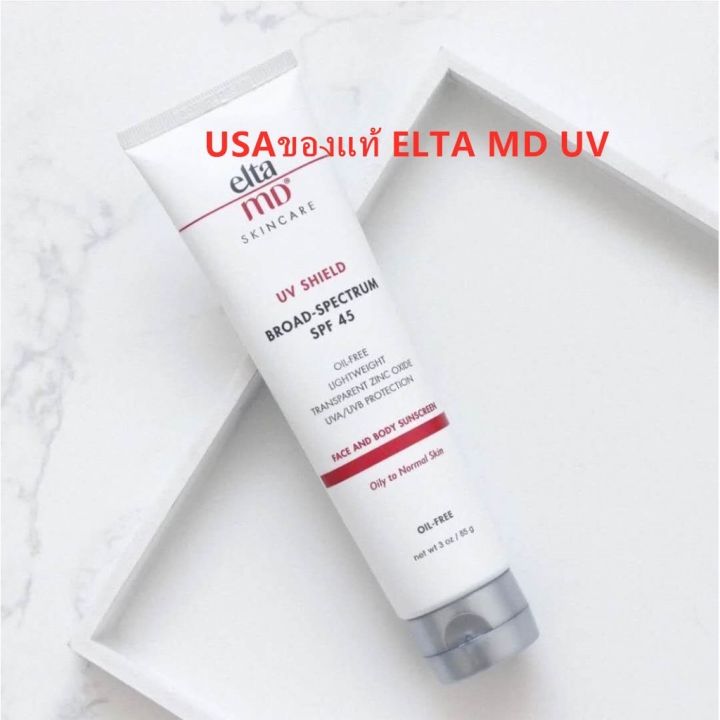 ของแท้-usa-elta-md-uv-physical-water-resistant-facial-sunscreen-spf-45กันแดด-85g-การผลิตของอเมริกา-made-in-u-s-a-shield