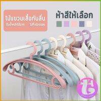 Thai Dee ไม้แขวนเสื้อพลาสติก สำหรับแขวนเสื้อผ้าที่มีไหล่กว้าง สีพาสเทล