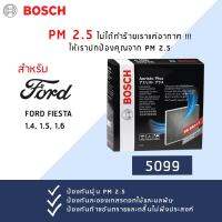 (กรองฝุ่น PM 2.5)BOSCH  กรองแอร์ 0986AF5099 ฟอร์ด เฟียสต้า