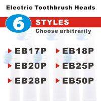 ✟๑ 8/14pcs Replacement Brush Heads For EB17A Oral B Electric Toothbrush Advance Power/Pro Health/3D Excel/Vitality Precision Clean