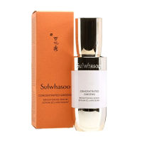 SULWHASOO เซรั่มทำให้ขาวโสมเข้มข้น8มล