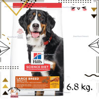 ?Lotใหม่ พร้อมส่งฟรี? Hills Science Diet Adult Large Breed Chicken &amp; Barley Recipe dog food อาหารสุนัขพันธุ์ใหญ่ อายุ 1-5 ปี ขนาด 6.8 kg.  ✨