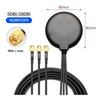 【CW】 1pc 4G wifi GPS combination antenna GSM LTE 2.4G Outdoor waterproof high gain DTU SMA J male Vertical stick up