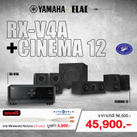 Yamaha RX-V4A + ELAC CINEMA 12