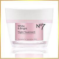 ส่งฟรี No7 White and Bright Night ไวท์ แอนด์ ไบรท์ ไนท์ ทรีทเมนท์  50 ml.