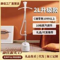 [COD] Konka Hanging Ironing Machine Household Handheld Dormitory Large Capacity Iron Wholesale