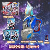 2023 Dekai Ultraman Transcener Dicca Transcener Aot กล่องเก็บการ์ดดาบคู่ของเล่น Dana Flash