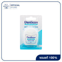 [ซื้อ 1 แถม 1] Denticon Dental Floss Floss N Smooth เส้นไหมชนิดกลม ยืดหยุ่นสูง