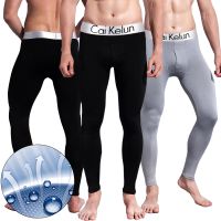 Men Long Johns Thermal Skin-friendly Underwear Winter Warm Long Pants Male Soft Elastic Large Size Leggings Comfortable Tights