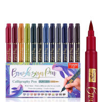 ชุดปากกาปากกาประดิษฐ์ตัวอักษรสีสำหรับวาดเขียนปากกาแปรงอ่อน12สี YS อุปกรณ์ศิลปะเครื่องเขียน