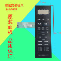 แผงสวิทช์เมมเบรนเตาอบไมโครเวฟ Midea ใหม่ที่ใช้งานได้ M1-L201B แผ่นปุ่มกดแบบสัมผัสฟิล์มปุ่มกดเดิม