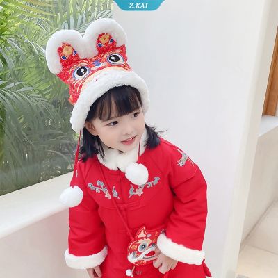 2022 ตรุษจีนน่ารักการ์ตูนเสือปักหมวกเด็กชายหญิงหมวกปีใหม่Gifts ZK