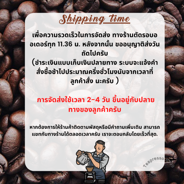 กาแฟ-เมล็ดกาแฟคั่ว-อาข่า-อาม่า-cafe-blend-1000-กรัม-บดฟรีตามตัวเลือกครับ-coffee-roasted-coffee-beans-akha-ama-cafe-blend-1000-g-free-grinding-according-to-the-option