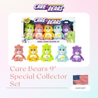 ⭐️New!!⭐️ ?CareBears Collector Set ?Series 2? ?? ขนาด 9" นิ้ว (23 cm.)  ?น้องน่ารักมากๆค่ะ❤️ 1ชุดมี 5 ตัว❤️