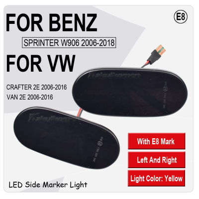 LED ด้านข้าง Marker ไฟด้านข้าง Repeater โคมไฟแบบไดนามิกไฟเลี้ยวแผงโคมไฟสำหรับ Volkswagen Crafter สำหรับ Benz Sprinter W906