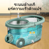 Qpio พร้อมผ้าม็อบ ชุดถังปั่นสแตนเลสไม้ถูพื้นหมุน 360 องศาถังปั่น 2in1 Spin Mop ถังปั่นสแตนเลส ถังถูพื้น