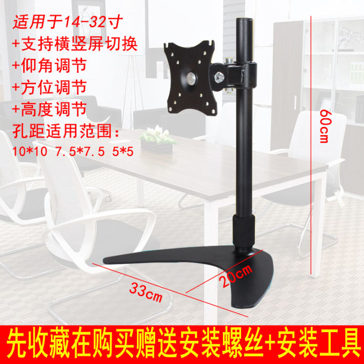 Computer 34-inch monitor bracket vesa ASUS desktop lifting telescopic ...