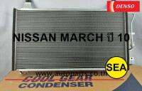 คอยล์ร้อน DENSO COOL GEAR สำหรับ NISSAN MARCH ปี 10	DI4477803650 4W (1ชิ้น)