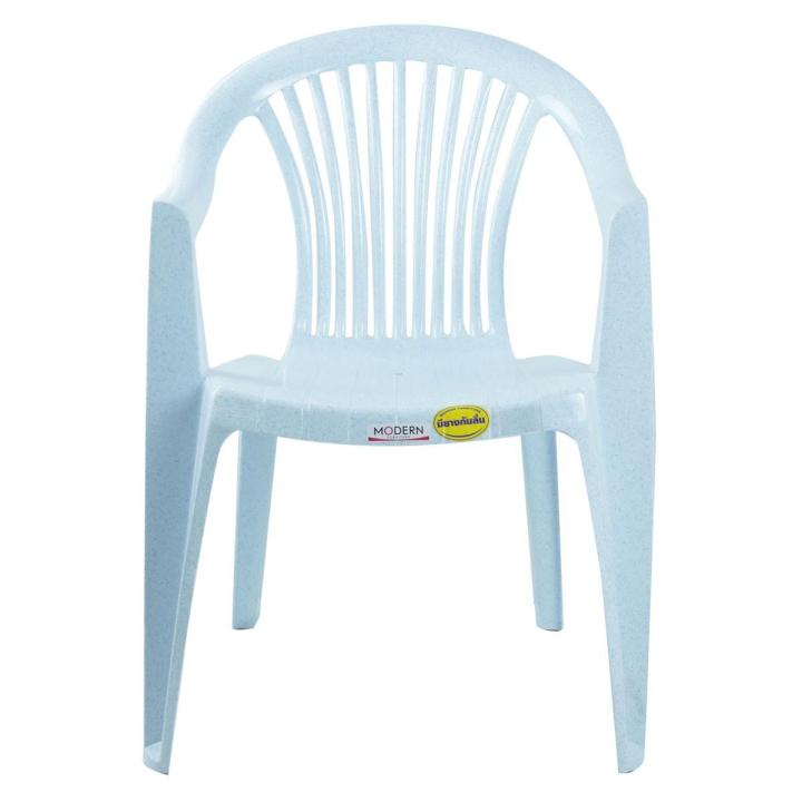 เก้าอี้พลาสติกมีท้าวแขน-a-รุ่น-v4-สีฟ้าหินอ่อน-มันจีย์มาก