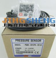 YTH PSAN-V01CPA-RC1 / 8 new original pressure sensor spot