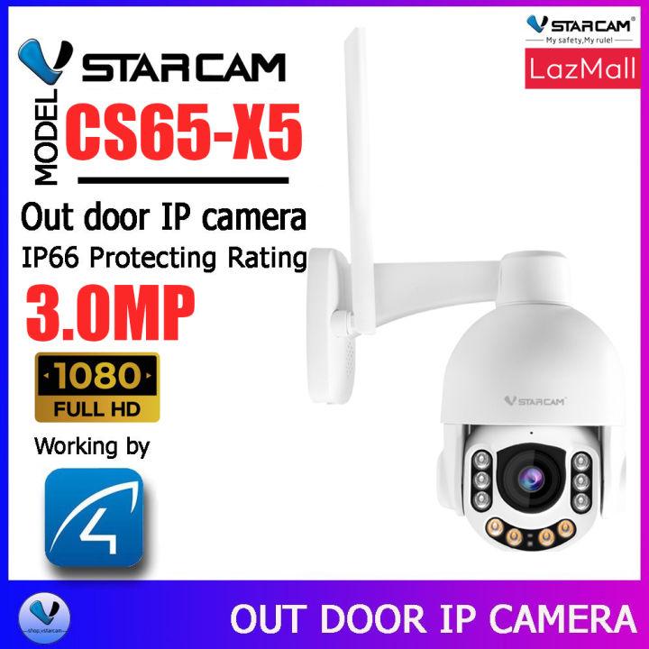 vstarcam-กล้องวงจรปิดกล้องใช้ภายนอก-รุ่น-cs65-x5-5x-zoom-3-0mp-h-264-by-shop-vstarcam