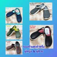 ✨[พร้อมส่ง] ✨รองเท้าแตะ Crocs LiteRide ใส่สบายสำหรับผู้ชาย &amp; ผู้หญิงวัสดุผลิตจากยางแท้ 100% ขายดีที่สุด Sz 36--45