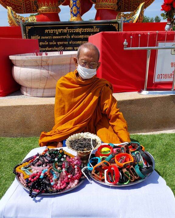 สายข้อมือท้าวเวสสุวรรณ-เปิดทรัพย์-รับโชค-วันจันทร์-สีเหลือง-เลี่ยมกรอบพลาสติกกันน้ำแกะลายเลเซอร์-ผ่านพิธีปลุกเสกแล้ว-สายปรับขนาดได้