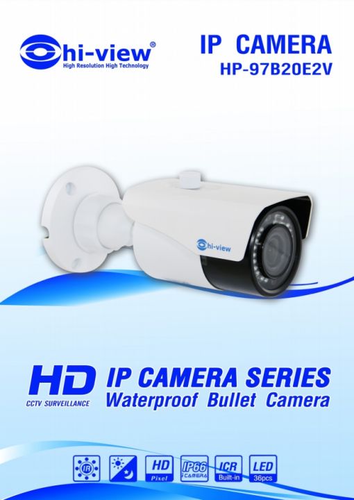 กล้องวงจรปิด-hi-view-ip-camera-รุ่น-hp-97b20e2v