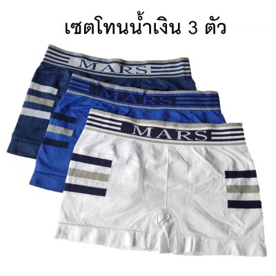 กางเกงในเด็ก เด็กโต กางเกงในเด็กชาย ขาสั้น บ๊อกเซอร์ ลายขีด 3 ขีด #417 Boxer ผ้านิ่ม ทอทั้งตัว ใส่สบาย