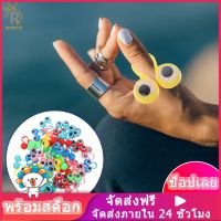 ROSENICE【HOT】 48pcs Eye Finger Puppets แหวนลูกตาแหวนแหวนลูกตาของเล่นปาร์ตี้ (สีสุ่ม)