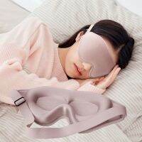 【CC】◄  for Sleeping Blocking Memory Cotton Cover Nap Night Eyes Masks Eyeshade