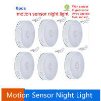 2-6ชิ้น PIR Motion Sensor ในบ้านประหยัดพลังงานลานเส้นทางไฟสวน Usb เรียกเก็บ Led โคมไฟตู้ไฟกลางคืนอบอุ่นสีขาว