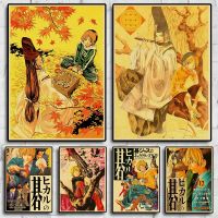 การ์ตูนญี่ปุ่น Hikaru No Go โปสเตอร์ Retro Kraft ผ้าใบโปสเตอร์ตกแต่งบ้านห้องนั่งเล่นห้องนอน Wall Decoration