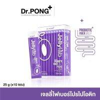 ⚡️LOTใหม่EXP.2025?Dr.PONG Jellylab probiotic fiber jelly โพรไบโอติกส์ไฟเบอร์เจลลี่ กลิ่นลูกพรุน Prune flavour