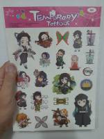 Tattoo Sticker สติ๊กเกอร์แทททู รอยสักชั่วคราว ขนาด 18.5x23 ซม. ลาย ดาบพิฆาตอสูร 06