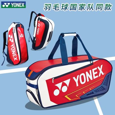 ★New★ YONEX Yonex national team badminton bag mens and womens yy high-value wear-resistant portable backpack