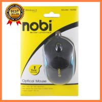 NOBI MOUSE USB. NM-58 เลือก 1 ชิ้น 1 อย่าง นักเรียน ประชุม เดินทาง โทรศัพท์ Computer คอมพิวเตอร์ Case wifi wireless bluetooth pad fan ลำโพง หูฟัง ไร้สาย HDMI Notebook Tablet เคส CPU Ram SSD USB TypeC Mini Power Supply Keyborad Mouse Game เกม Mainboard