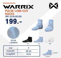 ถุงเท้าสั้น WARRIX PULSE LOW-CUT SOCKS