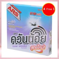 4แถม1!!! อาท พลัส ยาจุดกันยุง กลิ่นลาเวนเดอร์ สูตรควันน้อย 150 ก. บรรจุ 10 ขด จำนวน 5 กล่อง ยากันยุง เครื่องไล่ยุง ยาจุดกันยุง  Mosquito Repellent