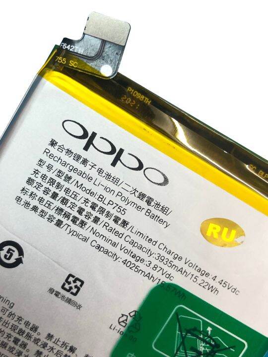 แบตเตอรี่-แท้-oppo-reno3-reno3-pro-battery-แบต-blp755-4020mah-รับประกัน-3-เดือน