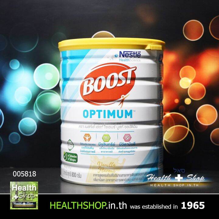 โปร Nestle Boost Optimum 800g Vanilla Flavour เนสท์เล่ บูสท์ ออ